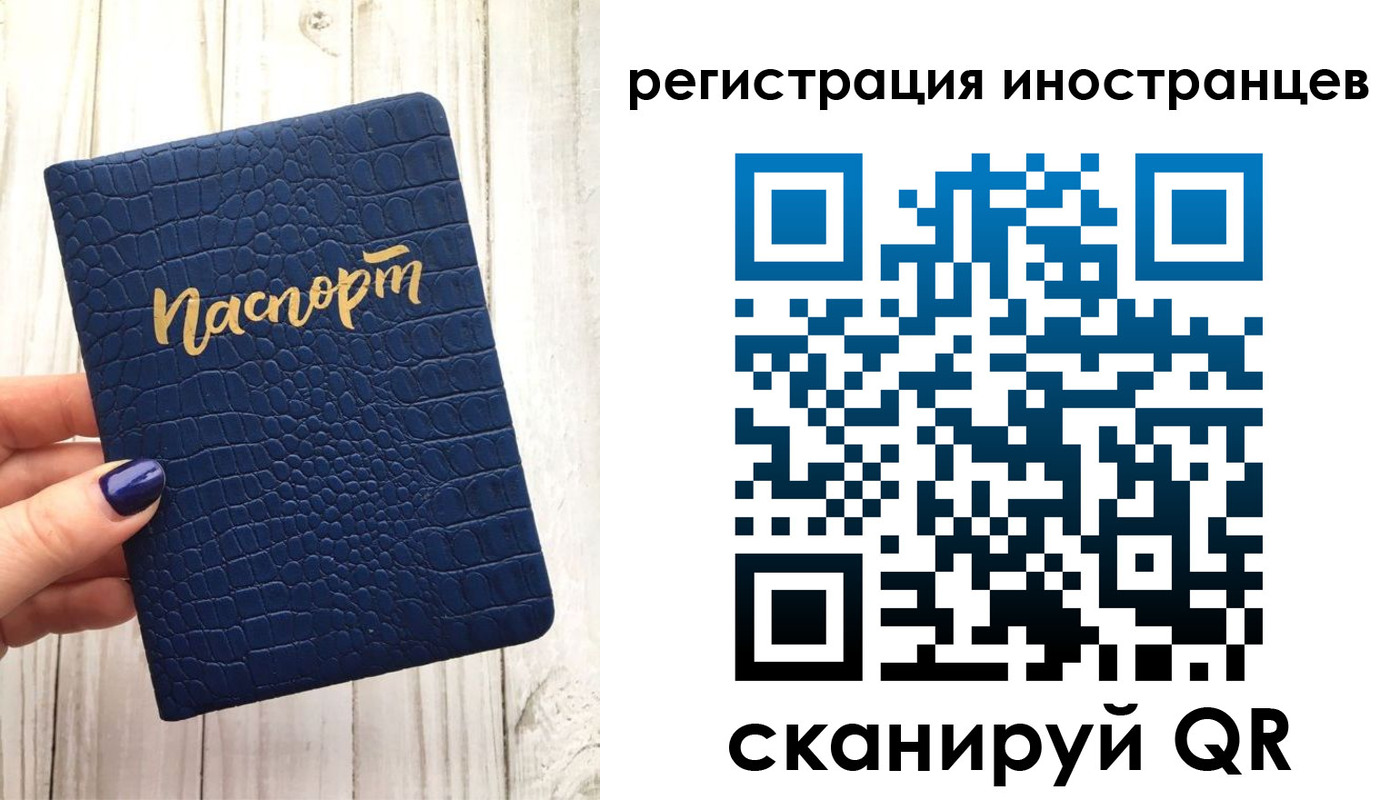 прописка ребенка в Красноармейске